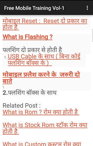 Free Mobile Online Training Vol-1 screenshot 6