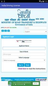 India Driving License screenshot 3