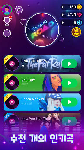 Dancing Road: Color Ball Run! screenshot 4