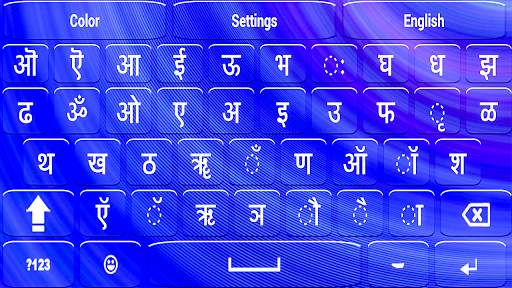 Nepali English Keyboard -Complete Nepali Typing screenshot 2