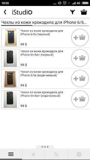 istudio-shop screenshot 3
