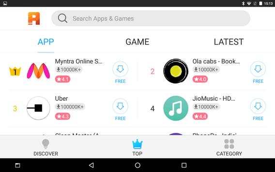 APPShot--An app platform स्क्रीनशॉट 8