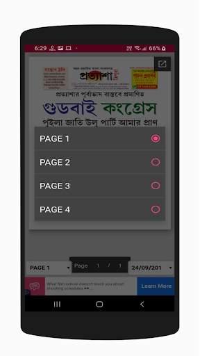 Pratyasha Tripura Official screenshot 4