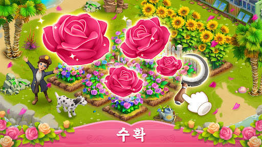 사라의 모험: 잃어버린 보물 screenshot 1
