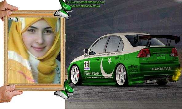 Pakistan Independence day Photo Frame 2020 5 تصوير الشاشة