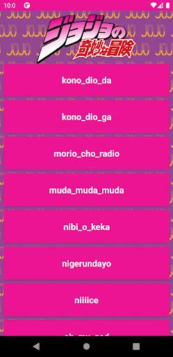 JoJo Soundboard - Jojo's Bizarre Adventure Phrases screenshot 4
