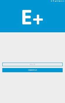 Expert  vpn screenshot 4