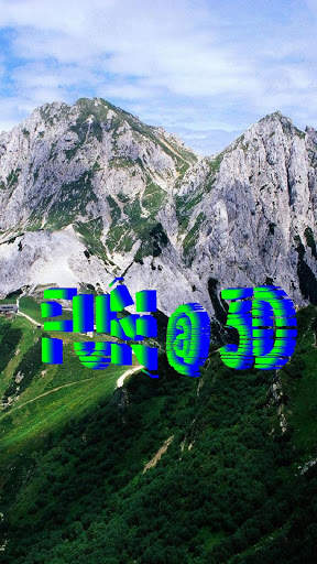 3D Text @ Logo screenshot 5