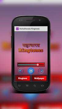 Mahabharata Ringtones screenshot 3