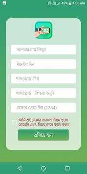 Mobile Earning screenshot 3