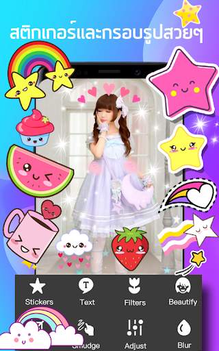 แต่งรูปน่ารัก สติ๊กเกอร์ น่ารัก screenshot 2