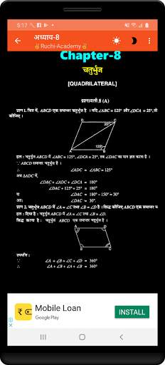 9th class math solution in hindi Dr Manohar part1 screenshot 7