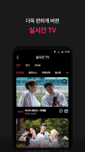 seezn(시즌) - 오늘의 즐거운 습관! screenshot 4
