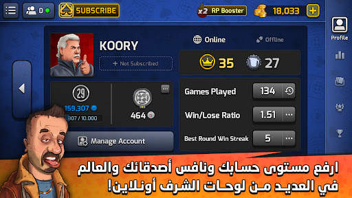 Pocket Estimation 10 تصوير الشاشة