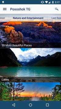 Pososhok Travel Guide screenshot 1