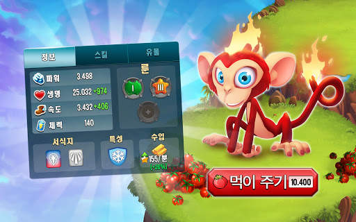몬스터 레전드 (Monster Legends) screenshot 13