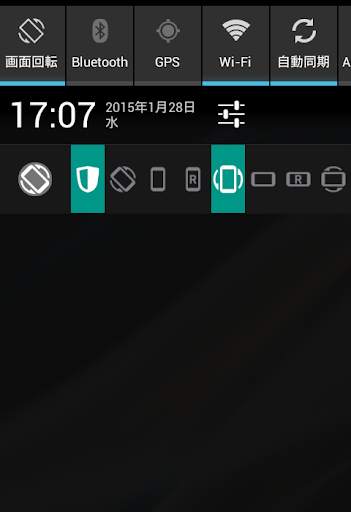 Rotation Control screenshot 1