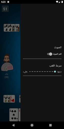 Hand Card Game screenshot 6