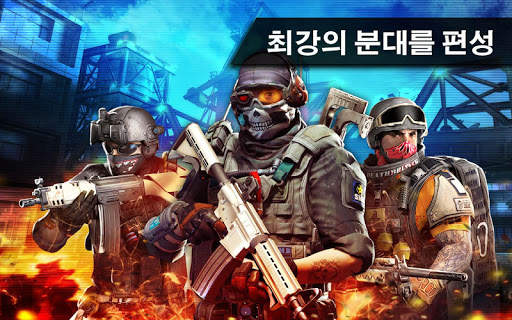 프런트라인 코만도 2 screenshot 1
