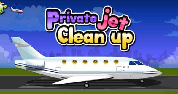 Free Airplane flight clean up screenshot 5