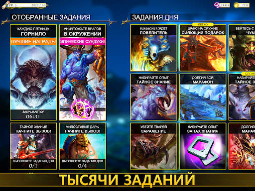 Warhammer Quest: Silver Tower скриншот 13
