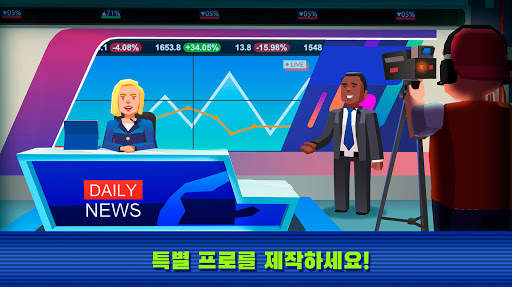 TV Empire Tycoon - 텔레비전 제국 시뮬레이션 게임 screenshot 3