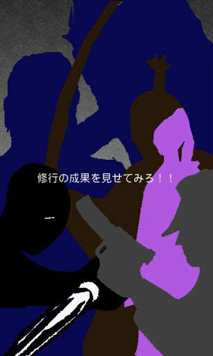 Silent Samurai 3D audio screenshot 6