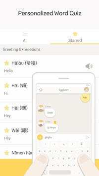 Eggbun скриншот 10