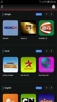 All Bangladeshi Tv Channel Live screenshot 7