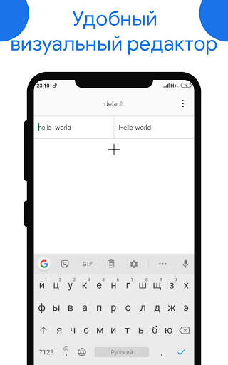 AppMark - Android IDE скриншот 3