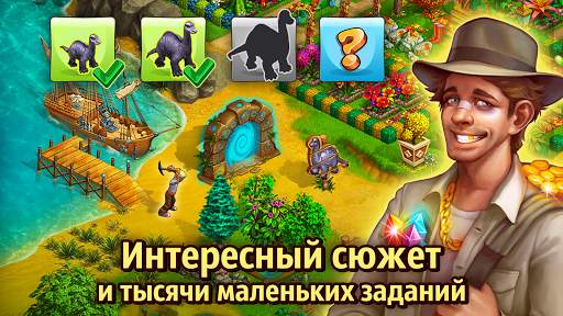 Нано-ферма скриншот 3