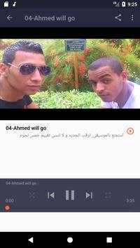 أغاني اوكا واورتيجا oka wi ortega بدون نت 2019 5 تصوير الشاشة