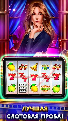 Slot Machines Casino - Слоты! скриншот 5