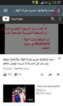 فلوقات موها 2018 2 تصوير الشاشة