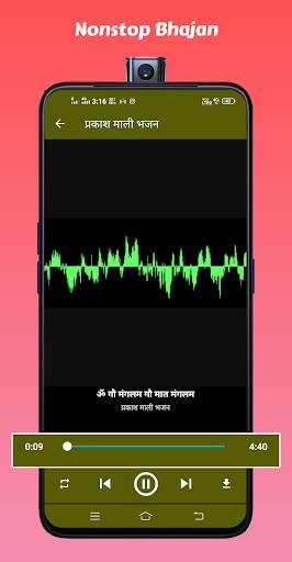 Prakash Mali Mp3 Bhajan - प्रकाश माली मारवाड़ी भजन screenshot 5