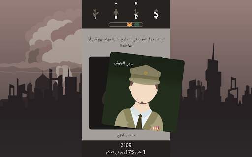 Lapse: A Forgotten Future 10 تصوير الشاشة