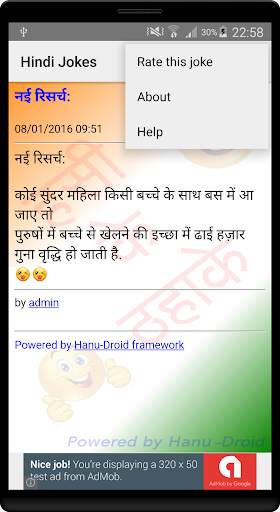 Hindi Jokes | मज़ेदार हिंदी चुट скриншот 4