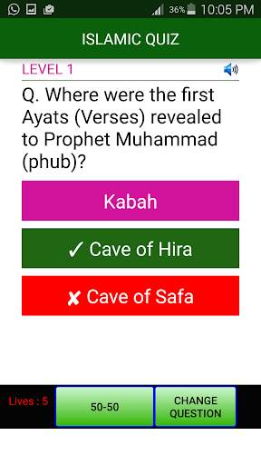 Islamic Quiz 2020 screenshot 6