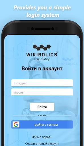 Wikibolics screenshot 1