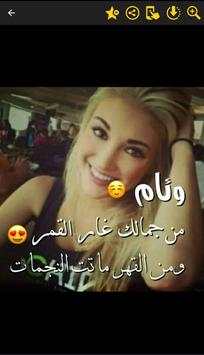 اسماء بنات 2020 1 تصوير الشاشة
