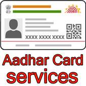 Aadhar card download - How To Download Aadhar Card 1.0