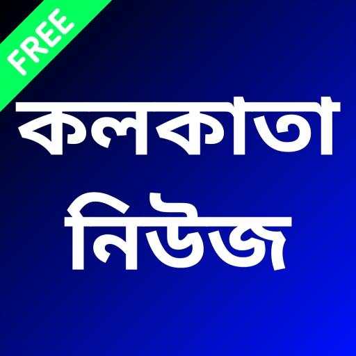Calcutta News lite 2.0