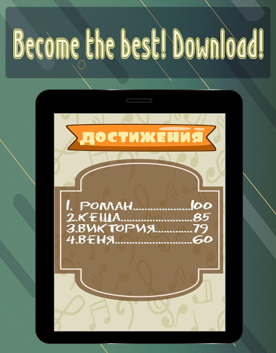 Musical instruments screenshot 8