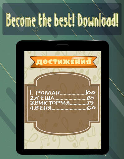 Musical instruments screenshot 8