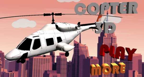 Mini Copter 3D स्क्रीनशॉट 1
