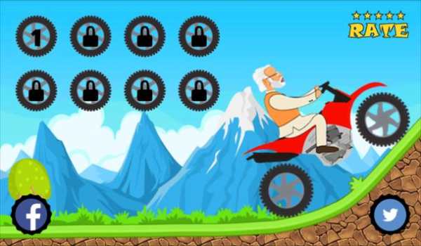 Modi Motorcycle screenshot 2
