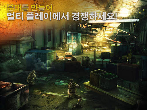 모던 컴뱃 5: 배틀 로얄 FPS e스포츠 screenshot 3