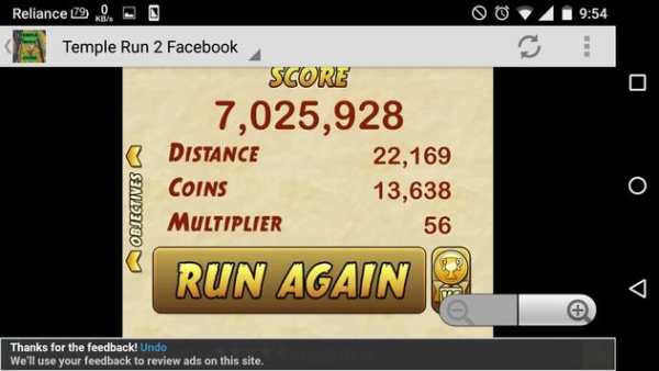 New Temple Run 2 Guide screenshot 4