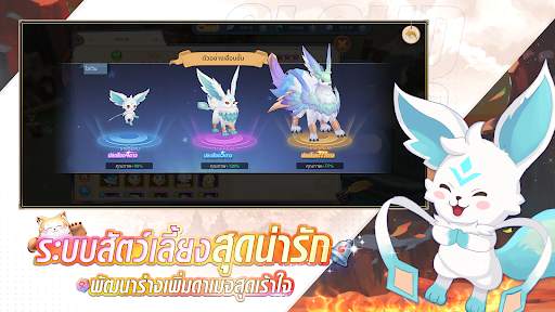 Cloud Song - บทกวีแห่งท้องฟ้า screenshot 4