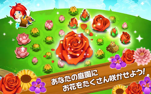 ブロッサム・ブラスト screenshot 10